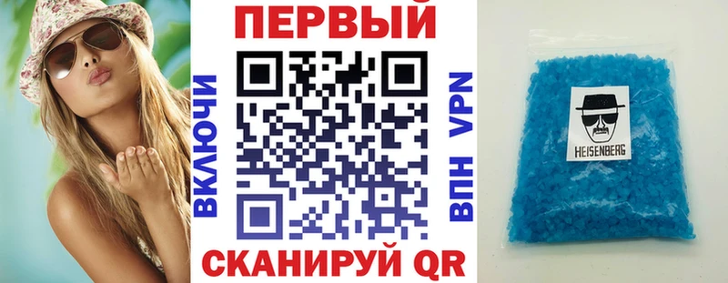 АМФ Розовый Ужур