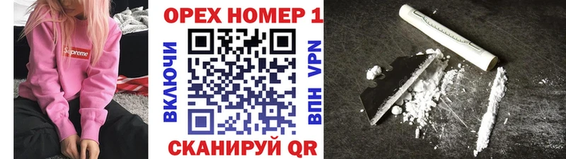 магазин наркотиков Ужур КОКАИН Эквадор