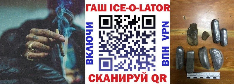 дарнет шоп  Ужур  ГАШ хэш 