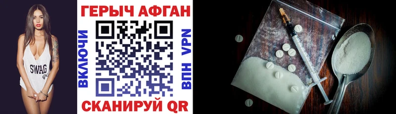 mega ССЫЛКА  Ужур  Героин VHQ 