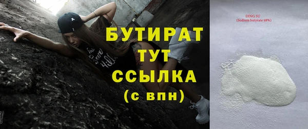 первитин Балахна