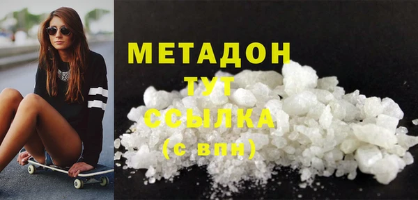 каннабис Балабаново