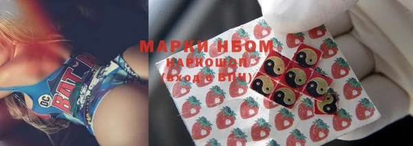 марки lsd Баксан