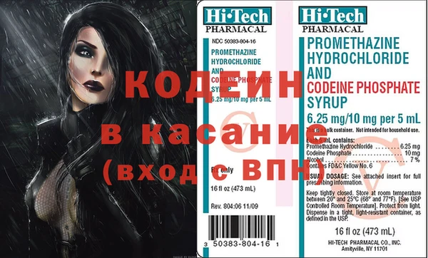 первитин Балахна