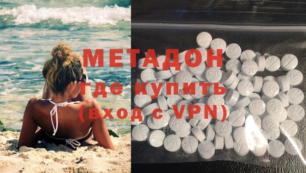 первитин Балахна