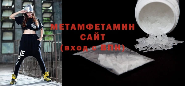 марки lsd Баксан