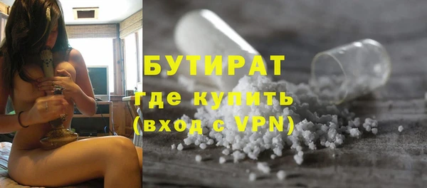 первитин Балахна