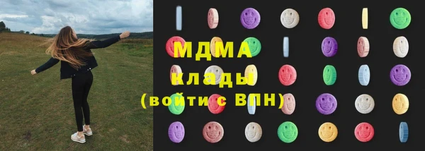 первитин Балахна