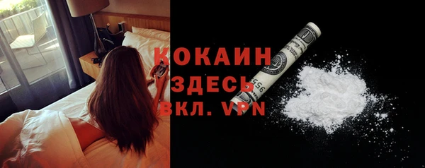 первитин Балахна