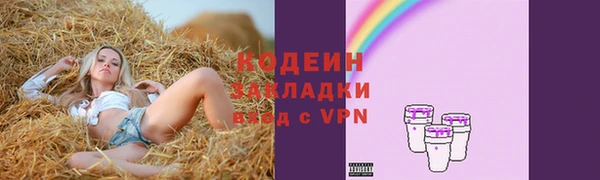 первитин Балахна