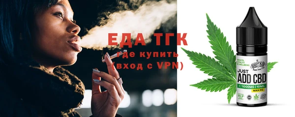 первитин Балахна