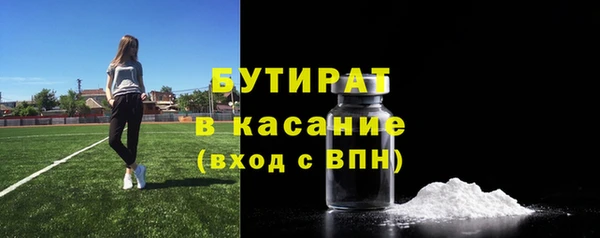 каннабис Балабаново