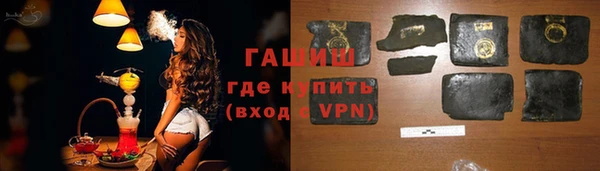 первитин Балахна