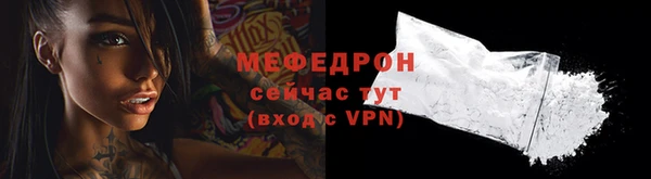 первитин Балахна
