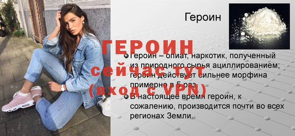 первитин Балахна