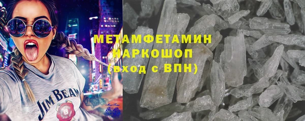 первитин Балахна
