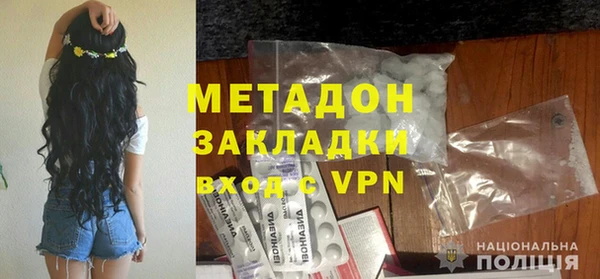 первитин Балахна