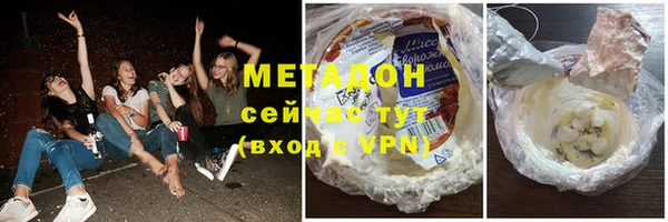 первитин Балахна