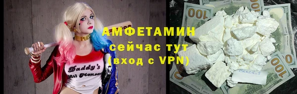 альфа пвп VHQ Арсеньев
