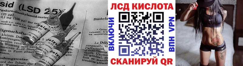 гидра рабочий сайт  Ужур  ЛСД экстази ecstasy 