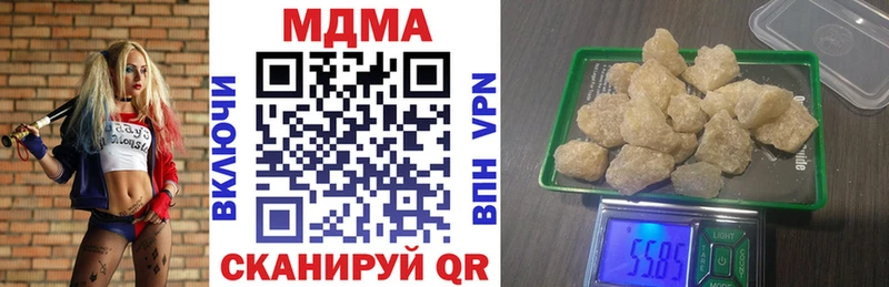 МДМА кристаллы  Ужур 