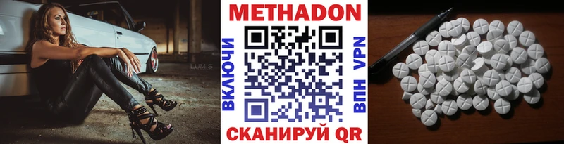 KRAKEN маркетплейс  Ужур  МЕТАДОН кристалл  наркошоп 
