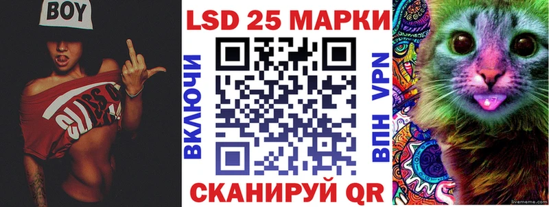 Марки NBOMe 1,8мг  что такое наркотик  MEGA онион  Ужур 