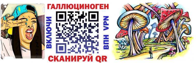 Галлюциногенные грибы ЛСД  Ужур 