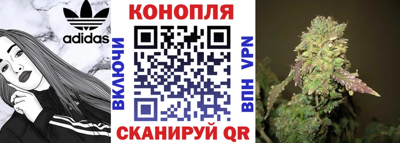 Конопля Ganja  купить  цена  Ужур 